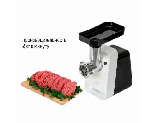 Мясорубка JVC JK-MG123