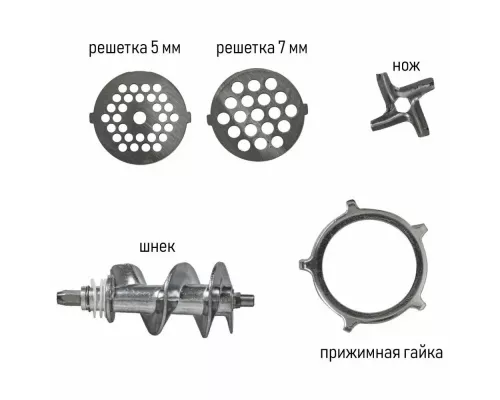 Мясорубка JVC JK-MG123