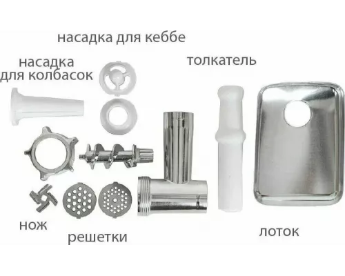 Мясорубка JVC JK-MG127