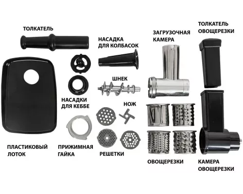 Мясорубка JVC JK-MG162