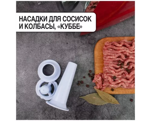 Мясорубка Kelli KL-5004 красный