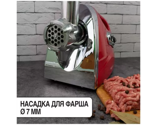 Мясорубка Kelli KL-5004 красный