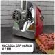 Мясорубка Kelli KL-5004 красный