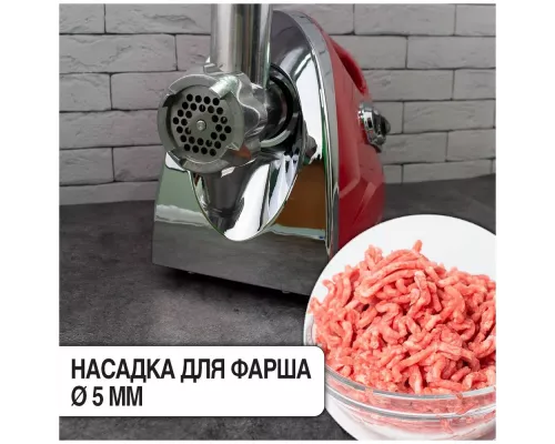 Мясорубка Kelli KL-5004 красный