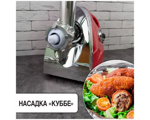 Мясорубка Kelli KL-5004 красный