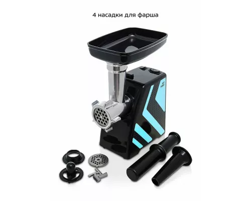 Мясорубка Kitfort КТ-2101-1 голубой