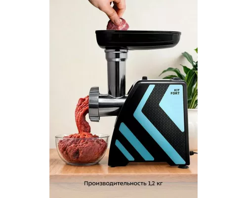 Мясорубка Kitfort КТ-2101-1 голубой