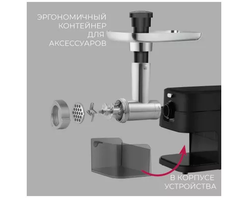 Мясорубка Rondell RDE-1453 черный