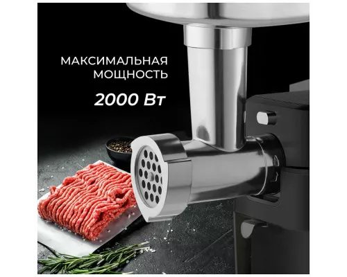 Мясорубка Rondell RDE-1453 черный