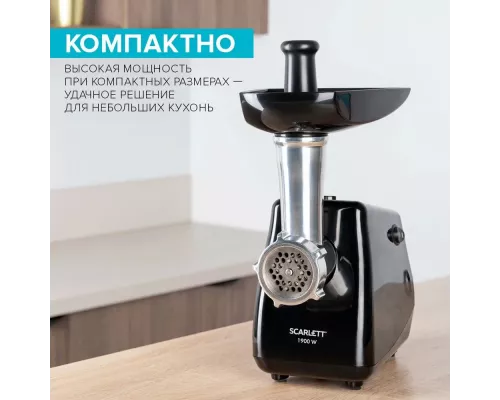 Мясорубка Scarlett SC-MG45M26 черный