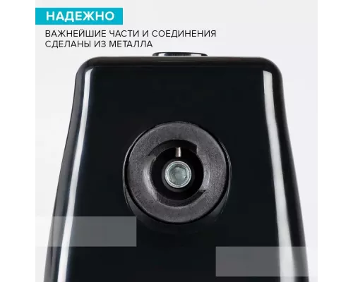 Мясорубка Scarlett SC-MG45M26 черный