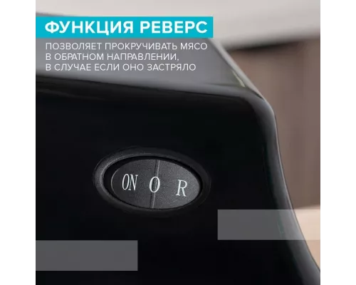 Мясорубка Scarlett SC-MG45M26 черный