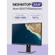 Монитор 23.8" Acer Vero B247YGbmiprzxv