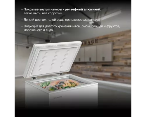 Морозильный ларь Hyundai CH15031 белый