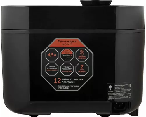 Мультиварка LEONORD LE-1761E