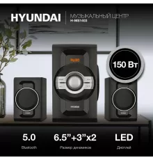 Музыкальный центр Hyundai H-MS1403 черный