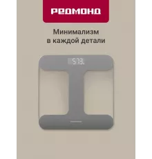 Напольные весы Redmond SB1811 серый