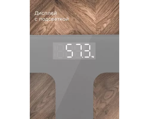 Напольные весы Redmond SB1811 серый