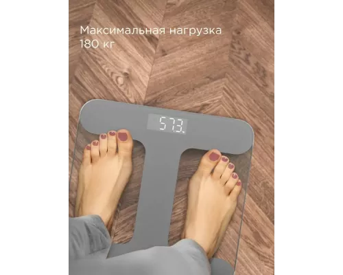 Напольные весы Redmond SB1811 серый