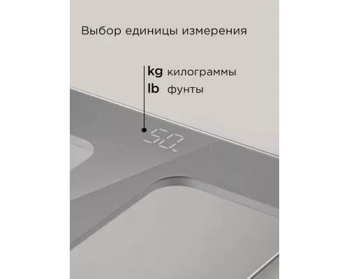 Напольные весы Redmond SB1811 серый