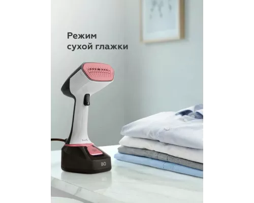 Отпариватель BQ SG1006H Gray-Pink