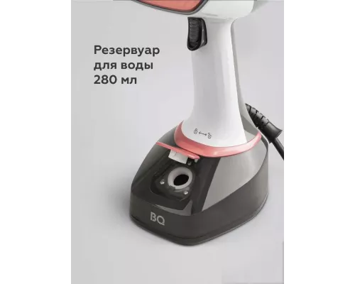 Отпариватель BQ SG1006H Gray-Pink