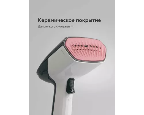 Отпариватель BQ SG1006H Gray-Pink