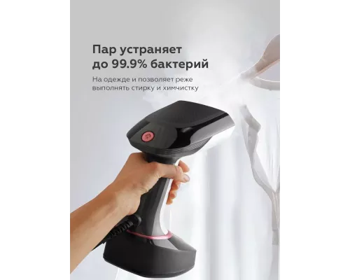 Отпариватель BQ SG1006H Gray-Pink
