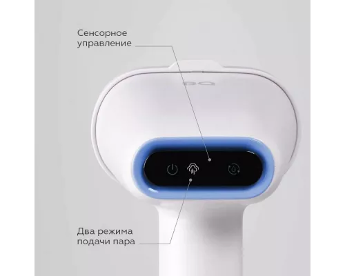 Отпариватель BQ SG1008H White-Blue