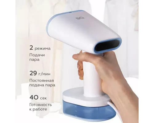 Отпариватель BQ SG1008H White-Blue