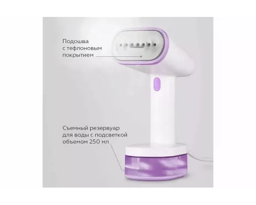 Отпариватель BQ SG1008H White-Purple