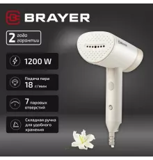 Отпариватель BRAYER BR4130