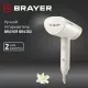 Отпариватель BRAYER BR4130