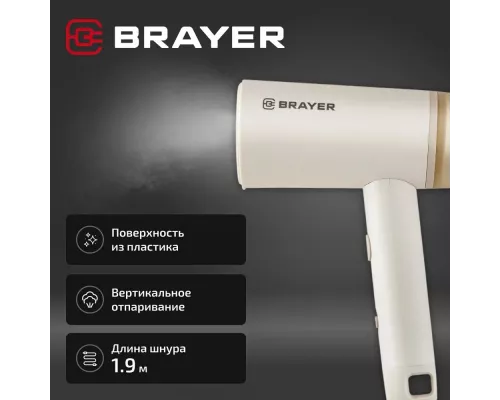 Отпариватель BRAYER BR4130