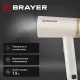Отпариватель BRAYER BR4130