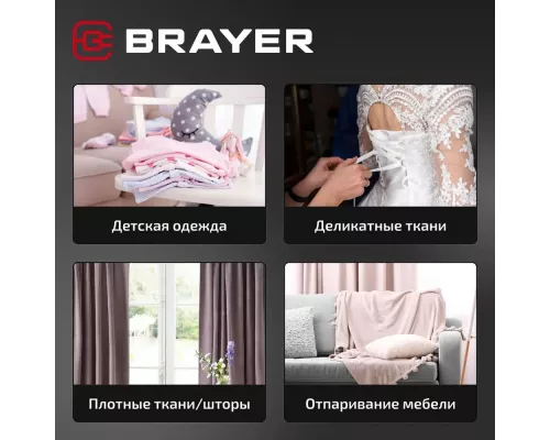 Отпариватель BRAYER BR4130