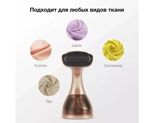 Отпариватель Hyundai H-HS02975 золотистый