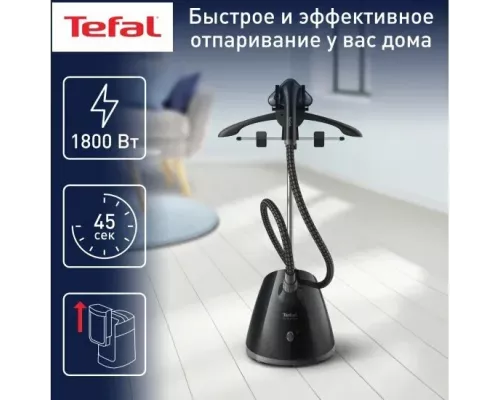Отпариватель Tefal IT2461E0
