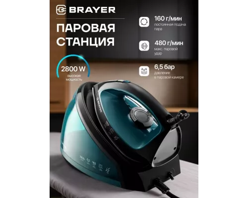 Паровая станция BRAYER BR4153