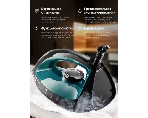 Паровая станция BRAYER BR4153