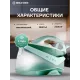 Паровая станция BRAYER BR4154