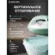 Паровая станция BRAYER BR4154