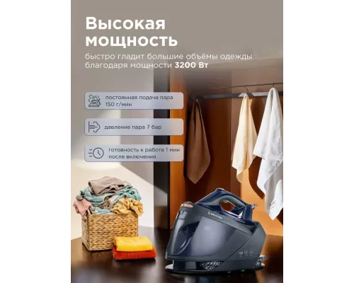 Паровая станция BRAYER BR4157