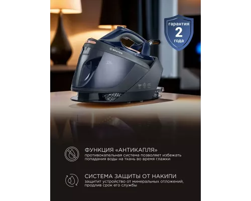 Паровая станция BRAYER BR4157