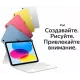 Планшет Apple iPad 11 256GB Pink Wi-Fi