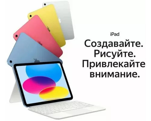 Планшет Apple iPad 11 256GB Yellow Wi-Fi