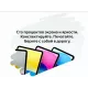 Планшет Apple iPad 11 256GB Yellow Wi-Fi