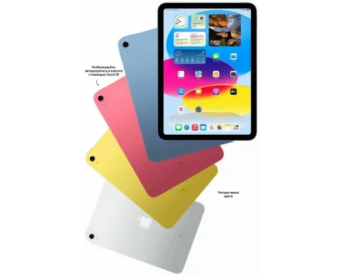 Планшет Apple iPad 11 256GB Yellow Wi-Fi
