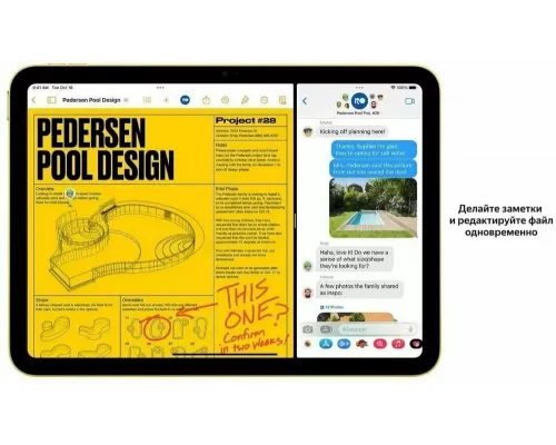 Планшет Apple iPad 11 256GB Yellow Wi-Fi