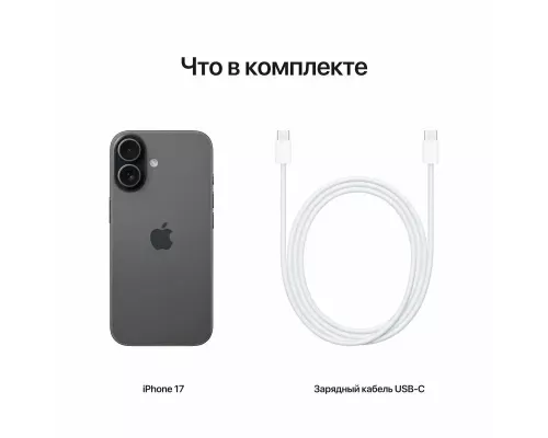 Смартфон Apple iPhone 17 512GB Black (eSim)